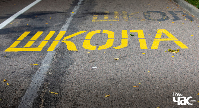 Як за год змяніліся цэны на адныя і тыя ж школьныя тавары Збор дзіцяці ў школу: як змяніліся цэны на тыя ж школьныя тавары?