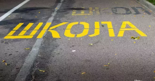 Цэнзура ў школах: Песні на выпускных трэба ўзгадняць