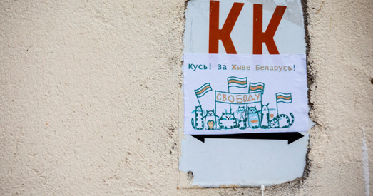 Трэшачок тыдня. «Жыве Беларусь» для «нацыстаў», сыход «Макдоналдса»