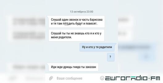 Скрыншот з "ВКонтакте" Скрыншот з "ВКонтакте"