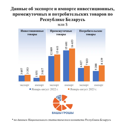 impart_ekspart_2023.webp impart_ekspart_2023.webp