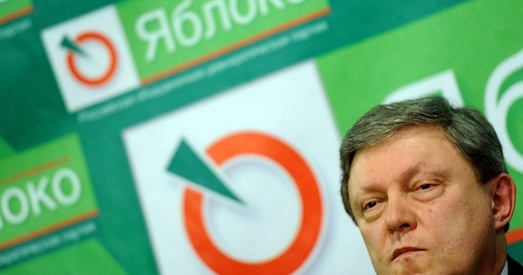 Расія. Мільён чалавек у партыю!