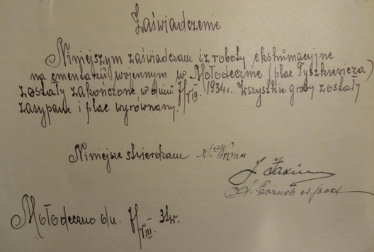 Інфармацыя аб заканчэнні прац па эксгумацыі Інфармацыя аб заканчэнні прац па эксгумацыі