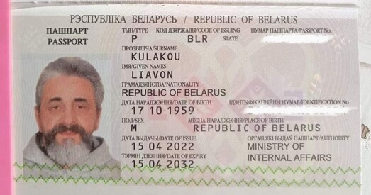 Як змяніць імя ў пашпарце на беларускае