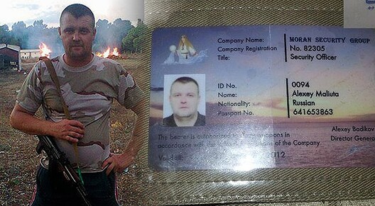 Наймітаў Морана падазравалі ў злачынствах. Фота izh.kp.ru Наймітаў Морана падазравалі ў злачынствах. Фота izh.kp.ru