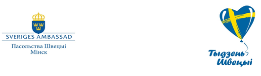 isweden.png isweden.png