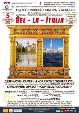 italija_fralou.jpg italija_fralou.jpg