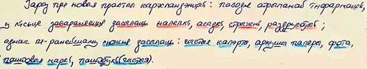 ivaszyn_list.jpg ivaszyn_list.jpg