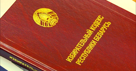 Выбараў няма, а выбарчы — ёсць