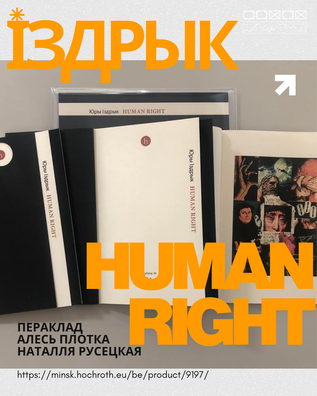 izdryk__1_.png izdryk__1_.png