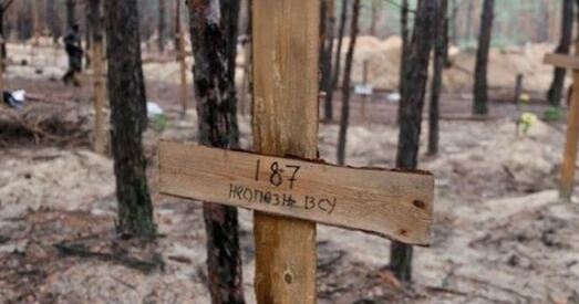 Чэхія заклікае стварыць трыбунал па Ізюму