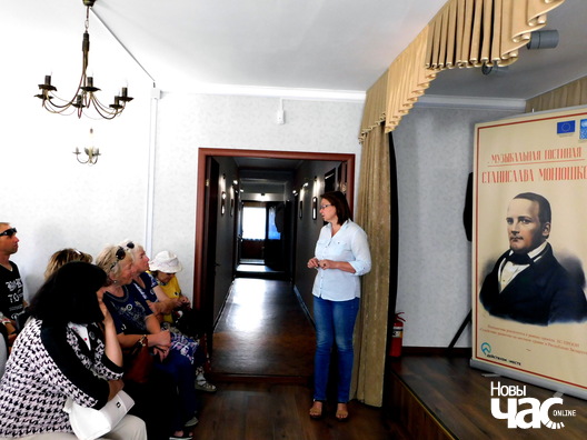 Музычная гасцёўня Музычная гасцёўня