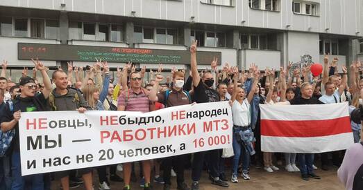 «Трэба перастаць баяцца і паказаць, хто такія працоўныя»