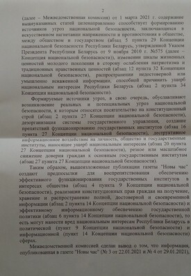 1/2 izobrazenie_viber_2021_03_30_11_47_52_logo.jpg