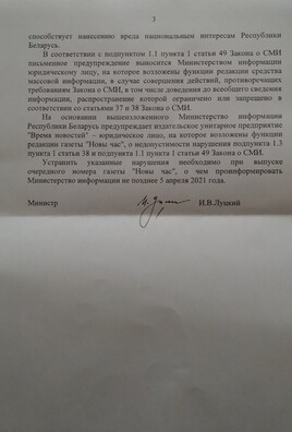 2/2 izobrazenie_viber_2021_03_30_11_48_11_logo.jpg