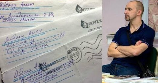 Сяброўка Алеся Яўдахі: КДБшнікі цэнзуруюць лісты пра тое, як перадаць кнігі ў турму