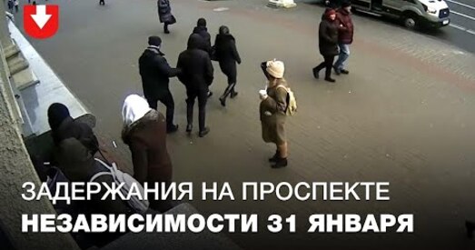 Ішла ад касцёла ці прыехаў на покерны турнір? Атрымай 15 сутак