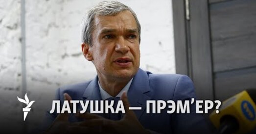 Як і чым будзе кіраваць Народнае антыкрызіснае кіраўніцтва (відэа)