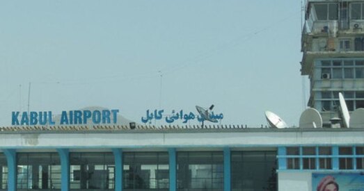 Каля аэрапорта Кабула адбыўся выбух