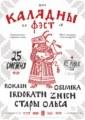 kaljadny_fest_2018.jpg kaljadny_fest_2018.jpg