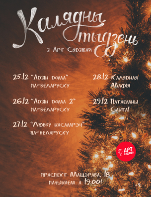 kalyadnyydzen.jpg kalyadnyydzen.jpg