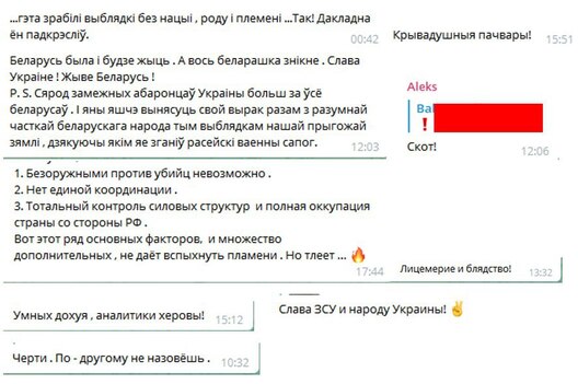 kamentary_aljaksandra_kulinicza.jpg kamentary_aljaksandra_kulinicza.jpg