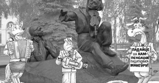 Трывожны снежань 2018-га