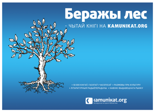 kamunikat_a4_harizantal_50000_poziom.png kamunikat_a4_harizantal_50000_poziom.png