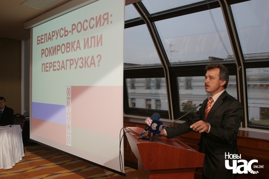 Канферэнцыя Беларусь-Расія. 27 жніўня 2009 г. Фота Юрыя Дзядзінкіна Канферэнцыя Беларусь-Расія. 27 жніўня 2009 г. Фота Юрыя Дзядзінкіна