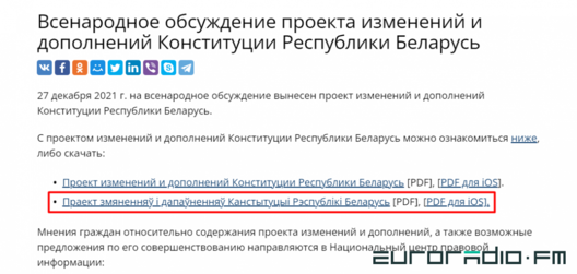 kanstytucyya0502.png kanstytucyya0502.png