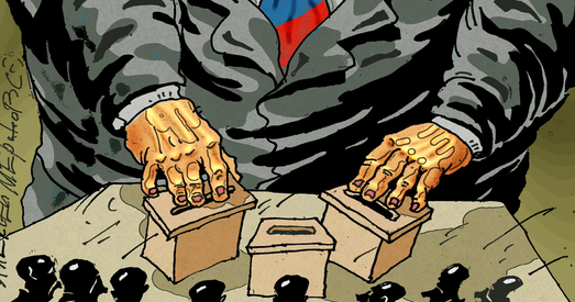 Медаль для старшыні ЦВК