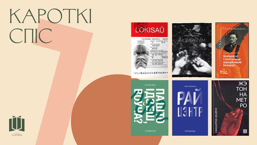 karotki_spis.jpg karotki_spis.jpg