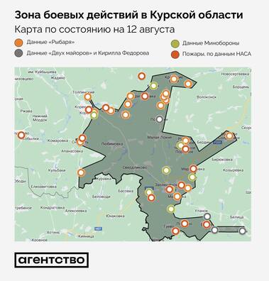 Плошча баявых дзеянняў у Курскай вобласці перавысіла 1000 кв. кіламетраў. Фота: t.me/agentstvonews Плошча баявых дзеянняў у Курскай вобласці перавысіла 1000 кв. кіламетраў. Фота: t.me/agentstvonews