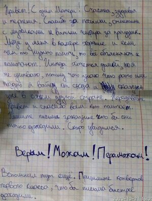kasakouski_list.jpg kasakouski_list.jpg
