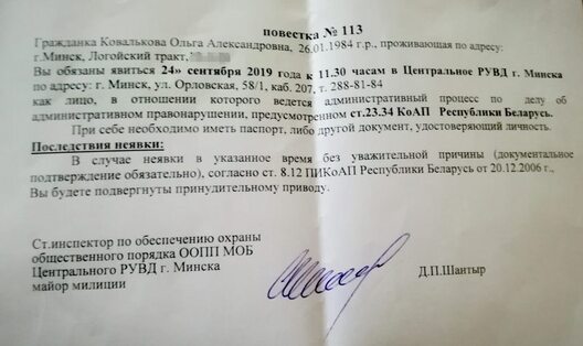 kavalkova_pavestka.jpg kavalkova_pavestka.jpg