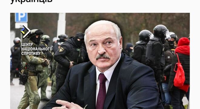 КДБ запалохвае ўкраінцаў, каб схіліць да супрацоўніцтва — CNS КДБ цісне на ўкраінцаў у Беларусі і хоча прыцягнуць іх да супрацоўніцтва?