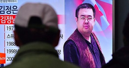 Забойства Кім Чэн Нама: пралік ці разлік?