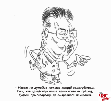 kim_czen_yn_karykatura.png kim_czen_yn_karykatura.png