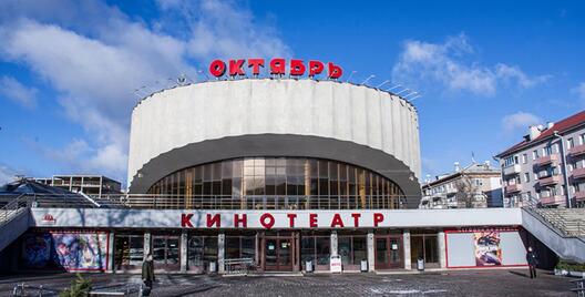 Кінатэатр "Кастрычнік" / minsknews.by Кінатэатр "Кастрычнік" / minsknews.by