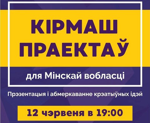 kirmash_minsk2.jpg kirmash_minsk2.jpg