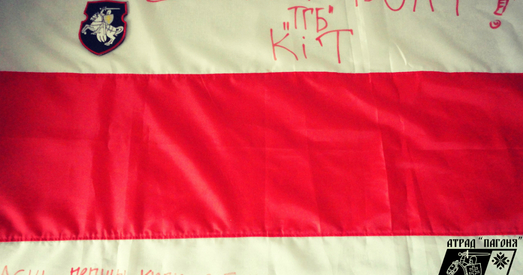 Яшчэ ў адным украінскім музеі з’явіліся экспанаты беларускіх добраахвотнікаў (фота)