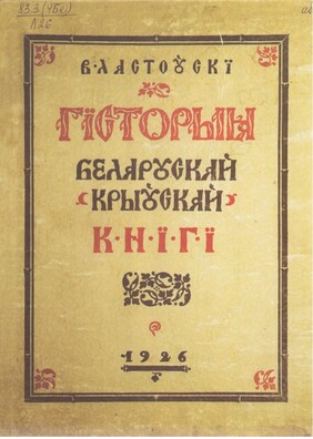 kniha_3.jpg kniha_3.jpg