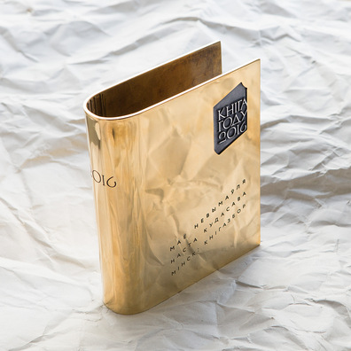 kniha_hoda.jpg kniha_hoda.jpg