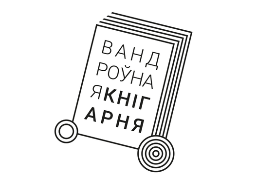 kniharnja.png kniharnja.png