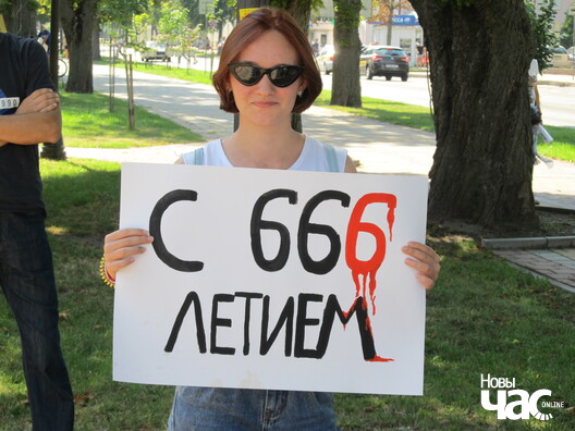Ганна Папова з плакатам Ганна Папова з плакатам