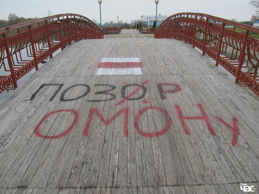 kobryn_vobszuki_11.11.20._logo_1.jpg kobryn_vobszuki_11.11.20._logo_1.jpg