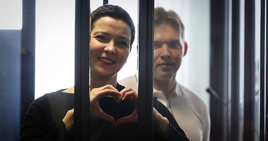 МУС Беларусі апублікавала спіс "экстрэмістаў"