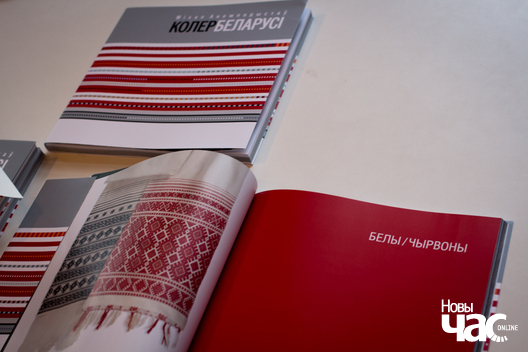 1/8 koler_belarusi__pavel_aksinovicz___1__logo.jpg