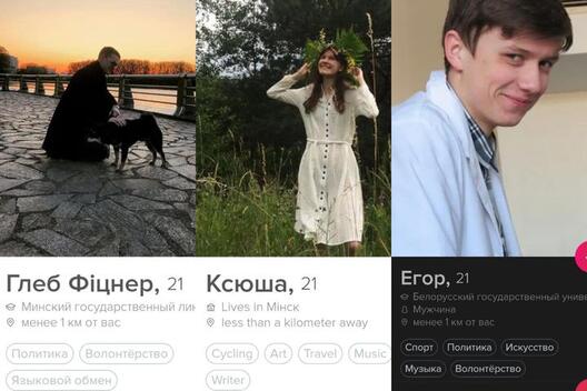 kollazh_tinder_studentov.jpg kollazh_tinder_studentov.jpg