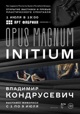 kondr_int.jpg kondr_int.jpg